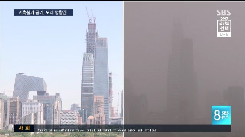 이게 이번 주말에 온단 말이지... | 인스티즈