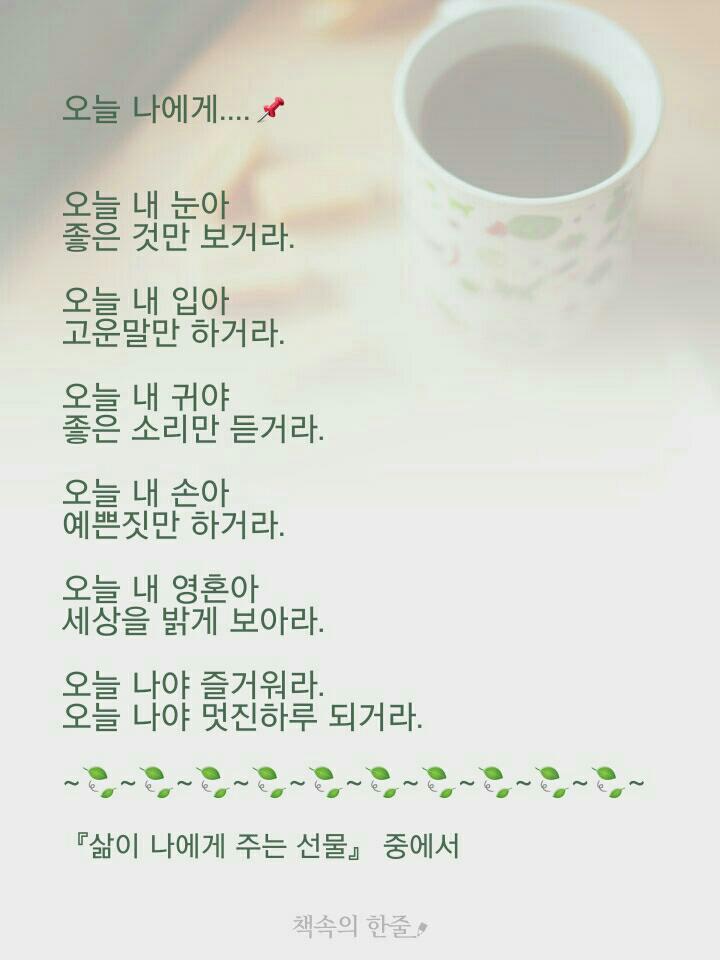 목요일 이미지