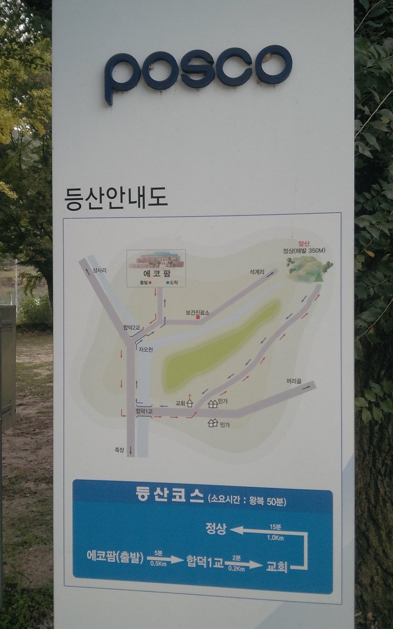 에코팜 이미지