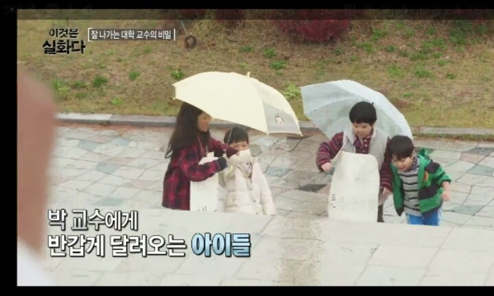 [이것은실화다] 잘 나가는 대학 교수의 비밀 -0편- | 인스티즈