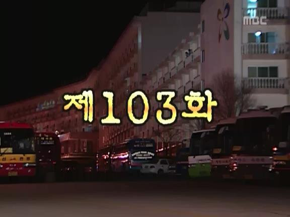 [거침없이하이킥] 수련회 에피소드 -中- | 인스티즈