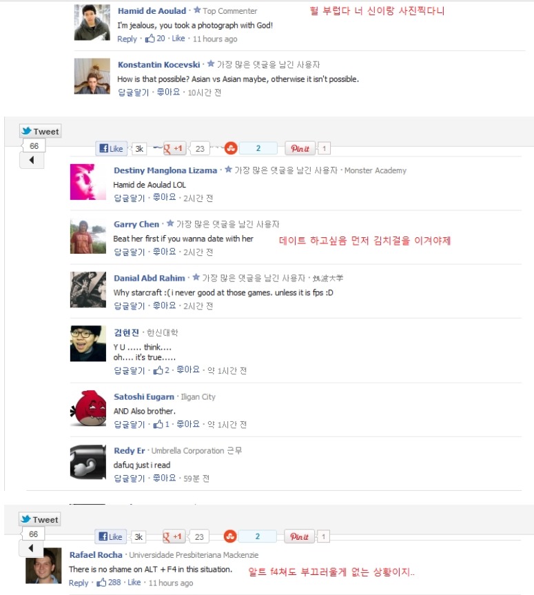 한국인한테 함부로 게임쥐어주지 말아라 진짜 | 인스티즈