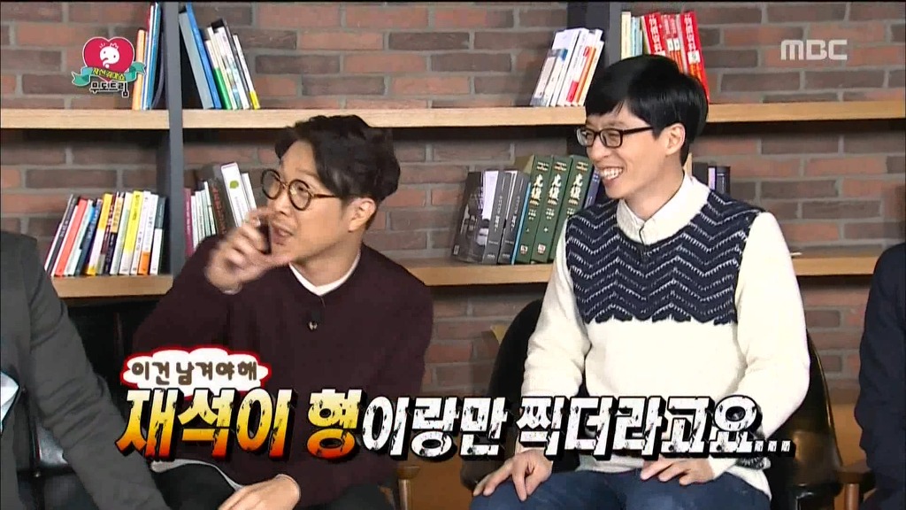 연봉 지리는 무한도전 스태프와 정준하 맵씨 가꿈미의 10년우정 | 인스티즈