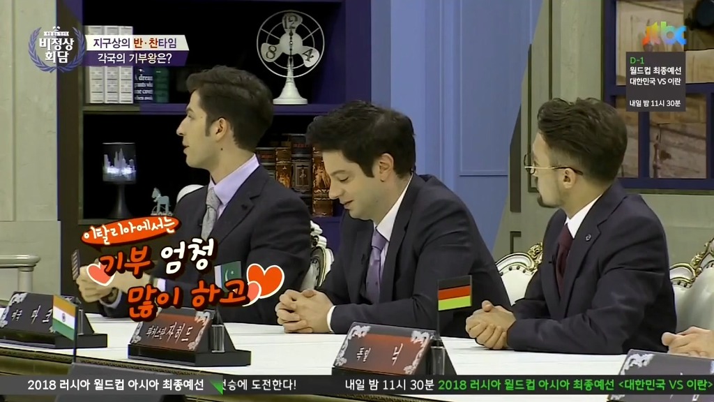 알베르토가 말한 이탈리아의 기부왕 | 인스티즈