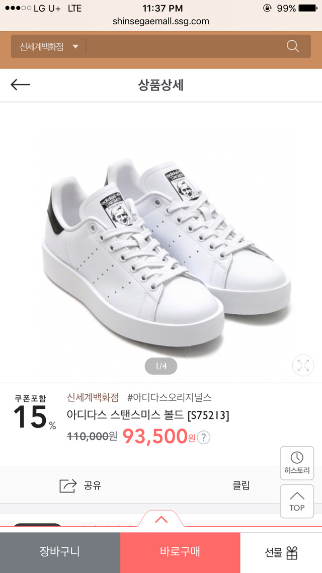 (주)스타도아 이미지