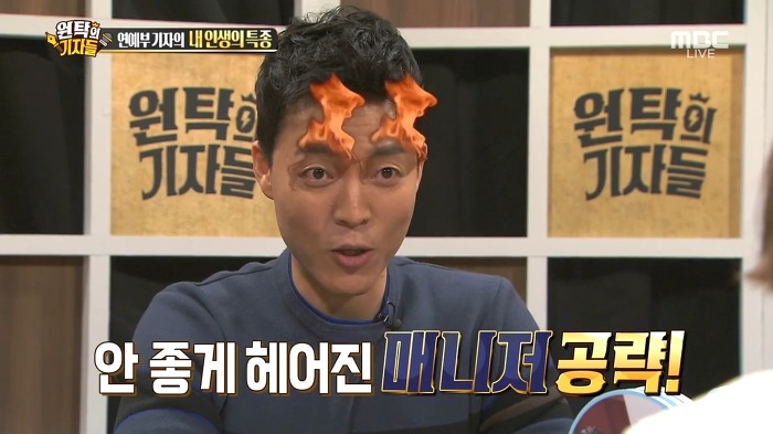 연예인 특종이 새어 나가는 다양한 루트들.jpg | 인스티즈