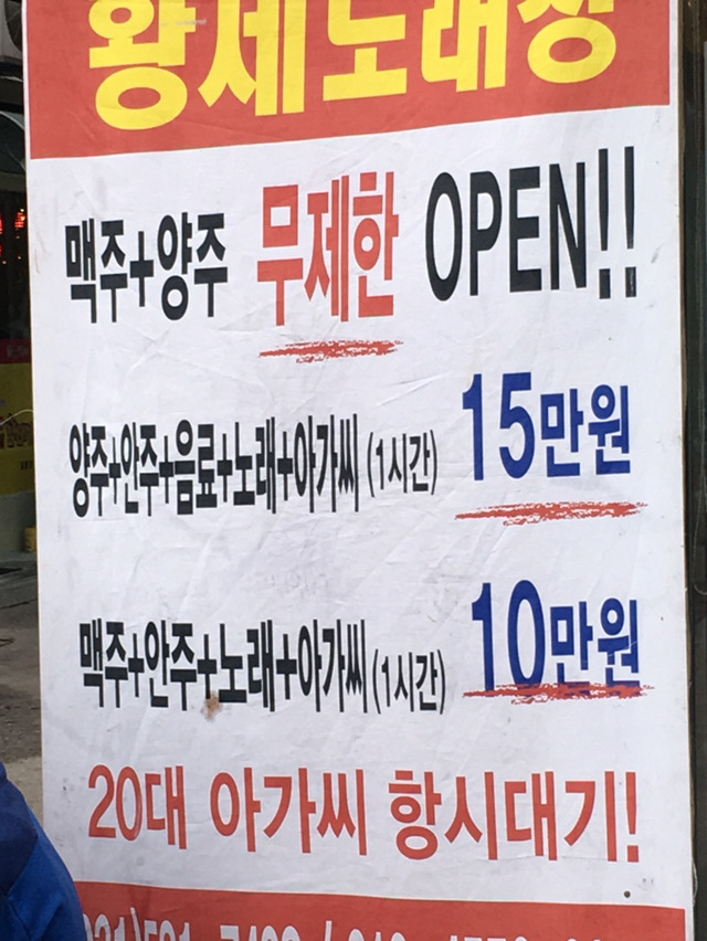 이건진짜 아니지않나요 | 인스티즈
