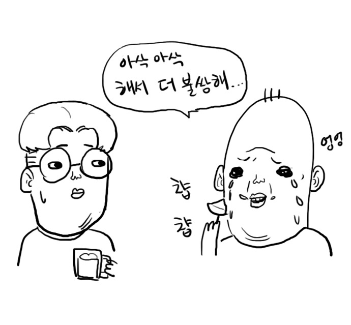 술먹고 하는 흔한 버릇.jpg | 인스티즈