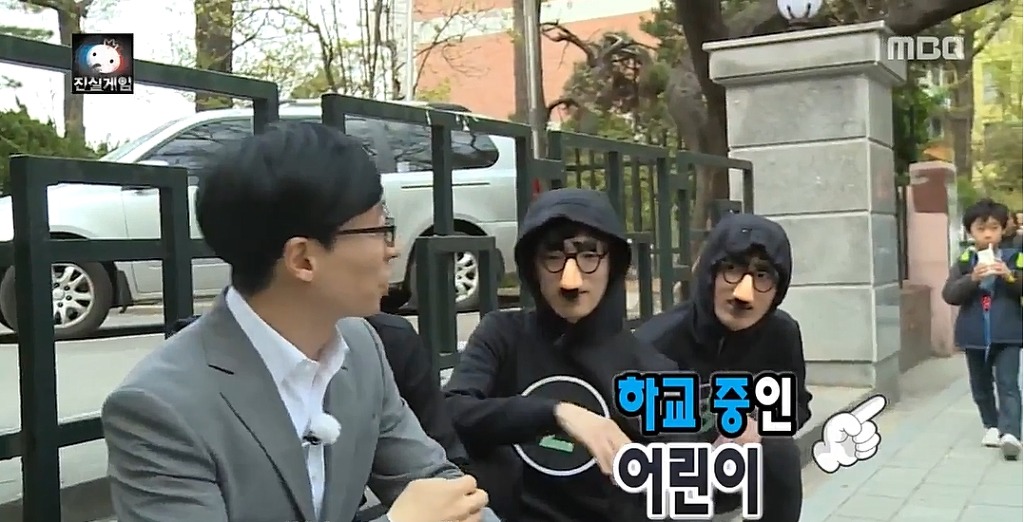 [무한도전] 소시지천사 | 인스티즈