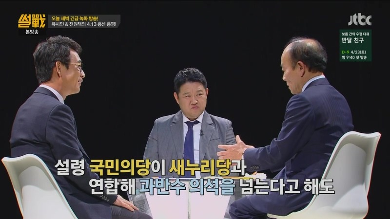 20대 국회 컨셉.jpg | 인스티즈