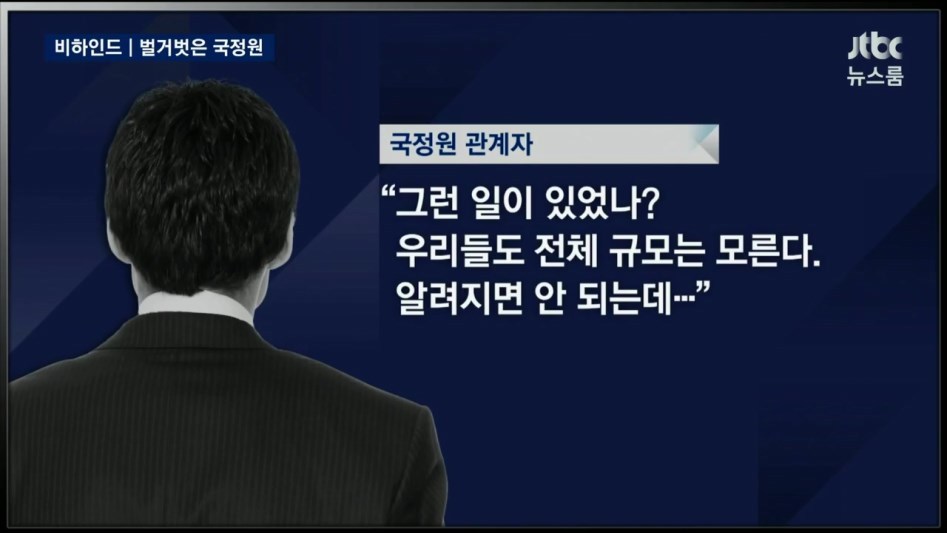 국회의원 이름값 | 인스티즈