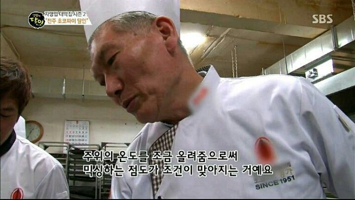 전주초코파이 | 인스티즈