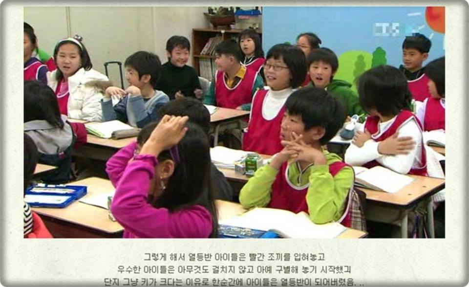 초등학교 왕따 보고서 (대단하신 선생님들과 학부모님들..) | 인스티즈