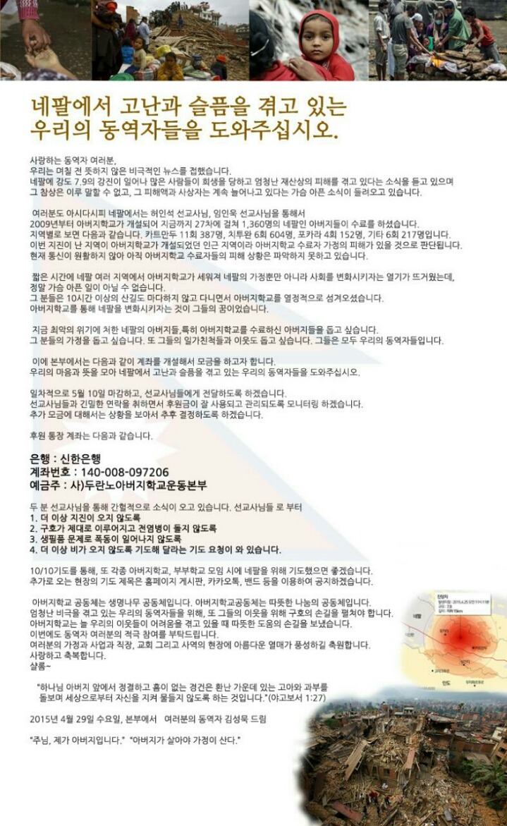 부천두란노 이미지