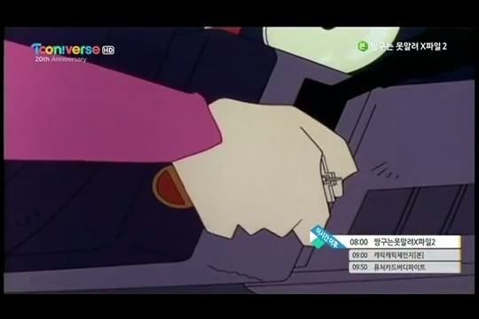 [짱구는못말려] 개쓰레기 오수 | 인스티즈