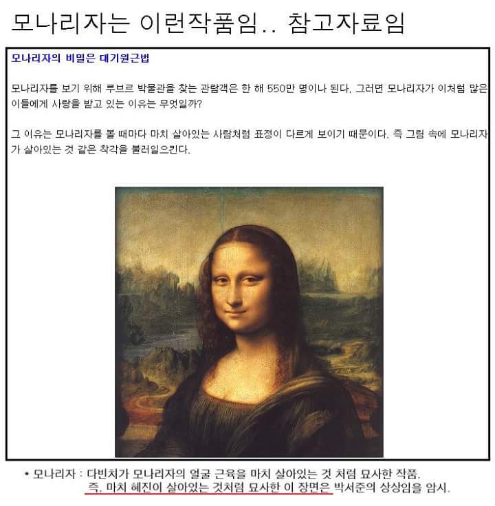 그녀는예뻤다 결말해석 | 인스티즈