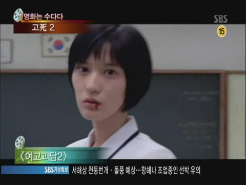 이동진 영화 고사2 극딜 | 인스티즈