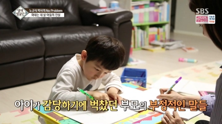 부모에게만 화내는 4살 우준이.jpg | 인스티즈