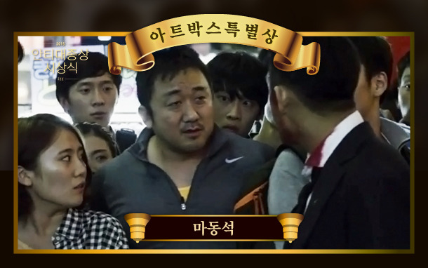 2015 안티 대종상 영화제 | 인스티즈