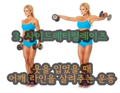 어좁이 탈출하자! | 인스티즈