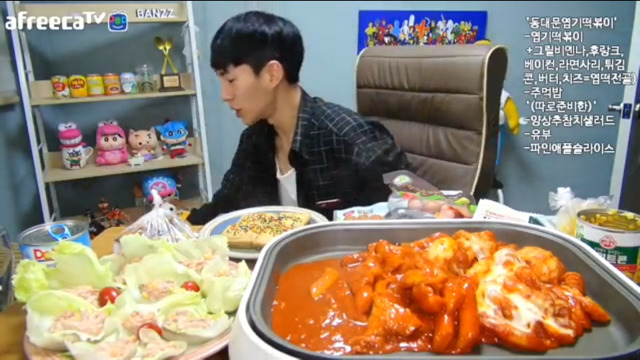 밴쯔의 맛있게 엽떡 먹는 방법 | 인스티즈