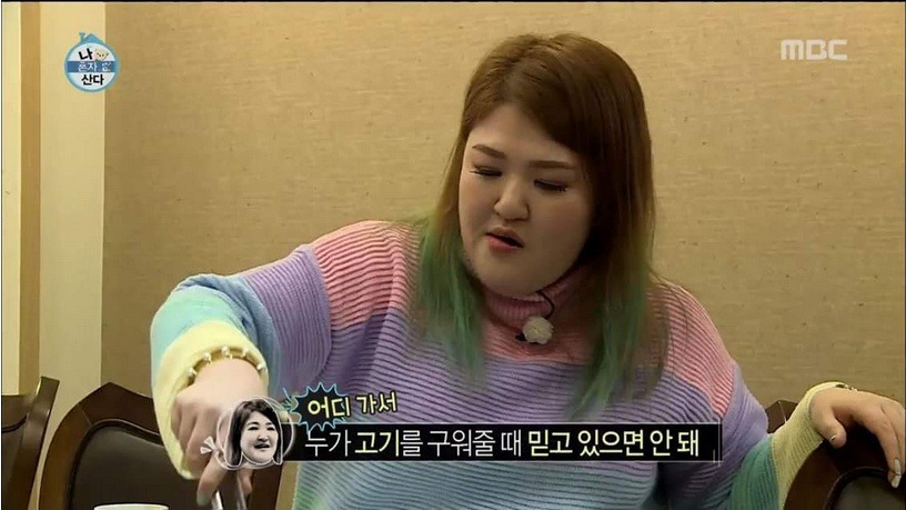 고기 구울때 자기가 구워야하는 이유 | 인스티즈