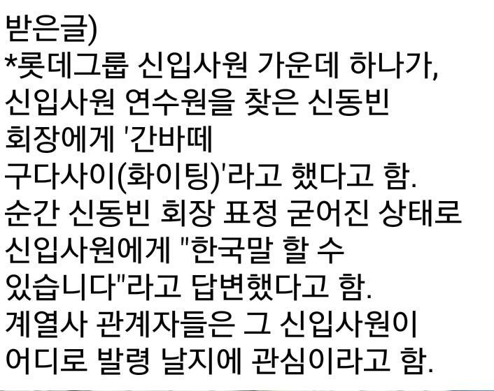 저기.. 회장님..! | 인스티즈