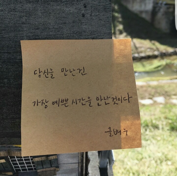 별나라 이미지