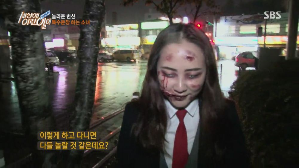능력자 여고생~ | 인스티즈