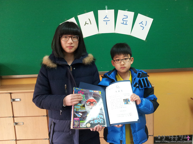 검단초등학교 이미지