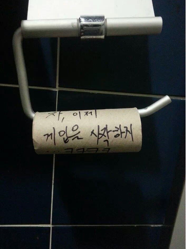 자...이제 게임을 시작하지 | 인스티즈