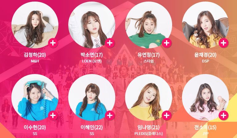 [프로듀스101] 여러분들이 응원하시는 연습생들의 데뷔를 기원합니다 | 인스티즈