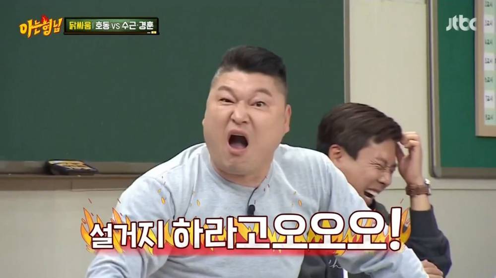 감동중의) 아는형님 예능도중 부인에게 영상편지보내는 강호동 | 인스티즈
