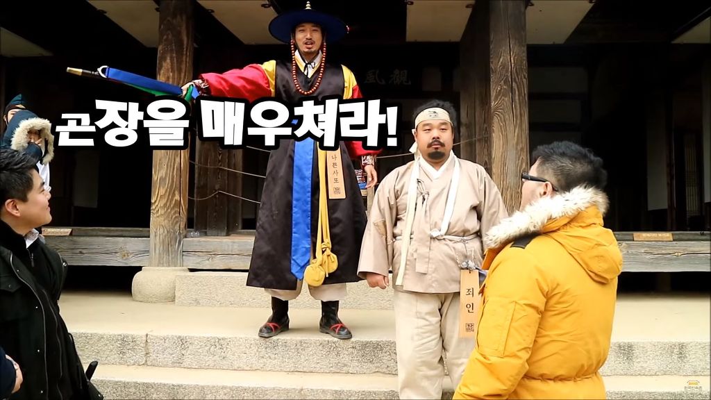 [한국민속촌] 호랑이,말,개띠분들은 주목하시옵소서 | 인스티즈
