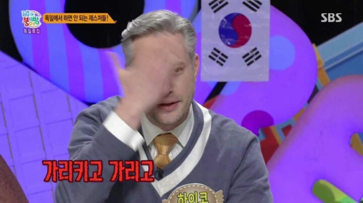 세나가 알려주는 독일 | 인스티즈
