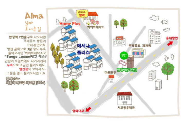 편의점 홍대본점 이미지