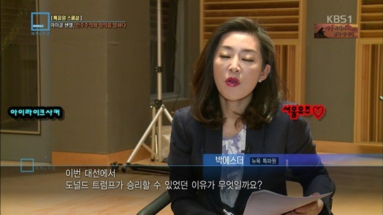 정의란 무엇인가 저자 마이클 샌델이 말하는 한국의 평화촛불집회 | 인스티즈