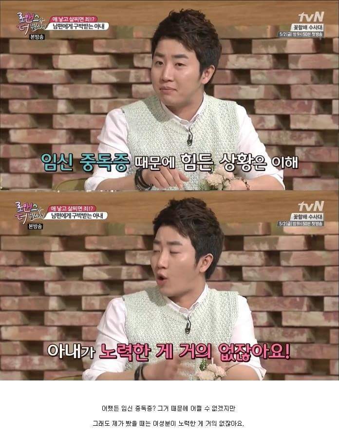 출산후 다이어트 | 인스티즈