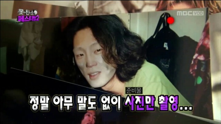 [무한도전] 방탄 유리 김희원의 실제 성격 | 인스티즈