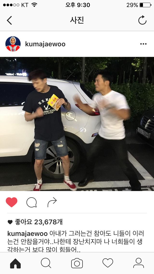 김재우님 인스타 | 인스티즈