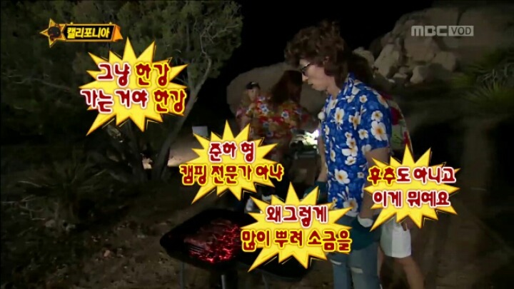 [무한도전] 캠핑 전문가 정준하.jpgif | 인스티즈
