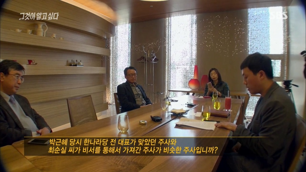 오늘자 그알 차움병원 인터뷰.jpg | 인스티즈
