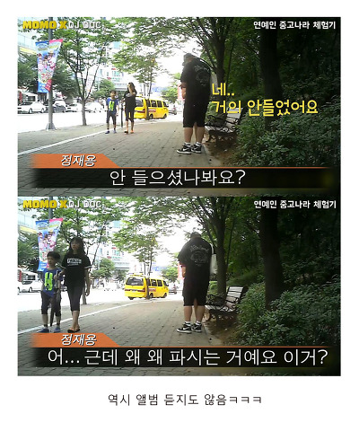 역대급 최저가로 올라온 연예인 앨범ㅋㅋㅋㅋㅋㅋㅋㅋㅋㅋ | 인스티즈