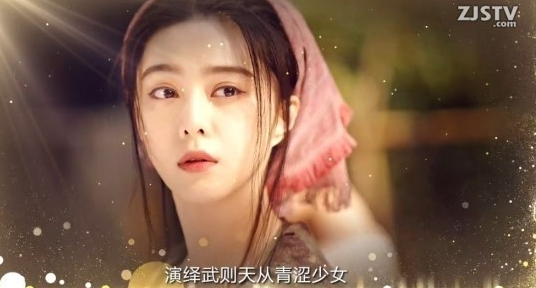 판빙빙(이)가 빡셈화장을 해제 하였습니다 | 인스티즈