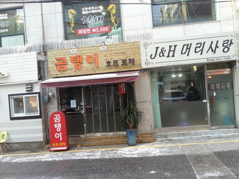 현 미용실 이미지