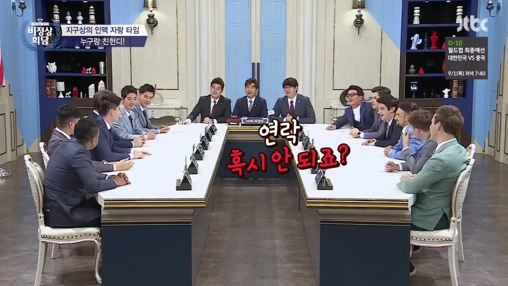 북돼아지 김정은이 학교 선배였다는 비정상회담 알렉스 | 인스티즈