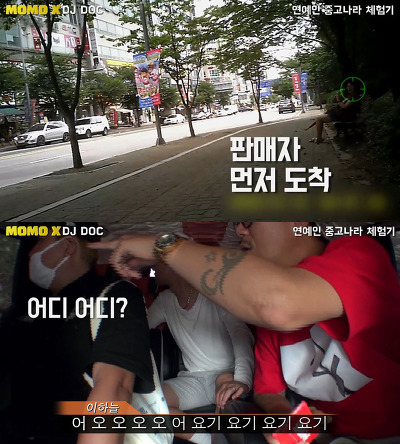 역대급 최저가로 올라온 연예인 앨범ㅋㅋㅋㅋㅋㅋㅋㅋㅋㅋ | 인스티즈