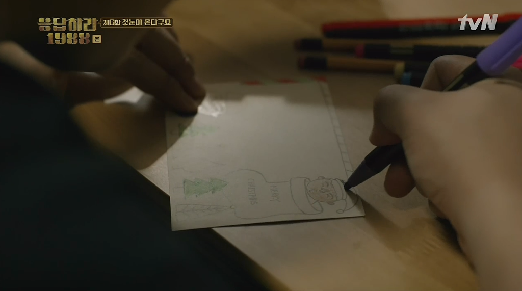 [응답하라1988] 보라랑 정봉이랑 이어 질꺼 같은 이유 | 인스티즈