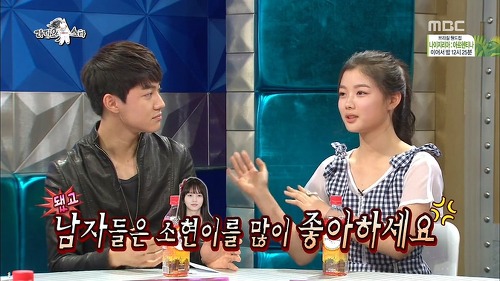 남자들은 김소현을 더 좋아한다고 생각하는 김유정 | 인스티즈