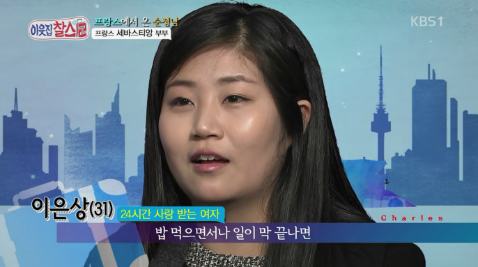 강력한 아내덕후 기운이 느껴지는 프랑스 남편 | 인스티즈
